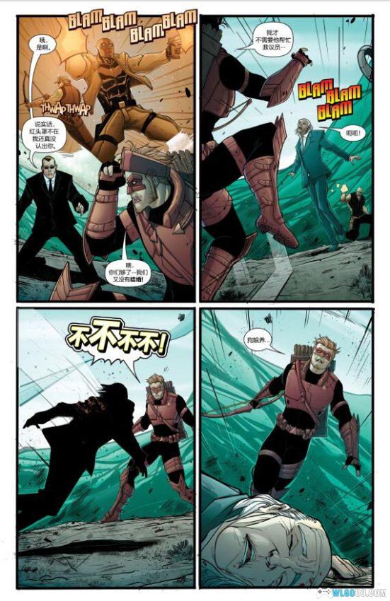 漫画 红罩头系列|复仇者归来,红罩头的血色传奇-图片9