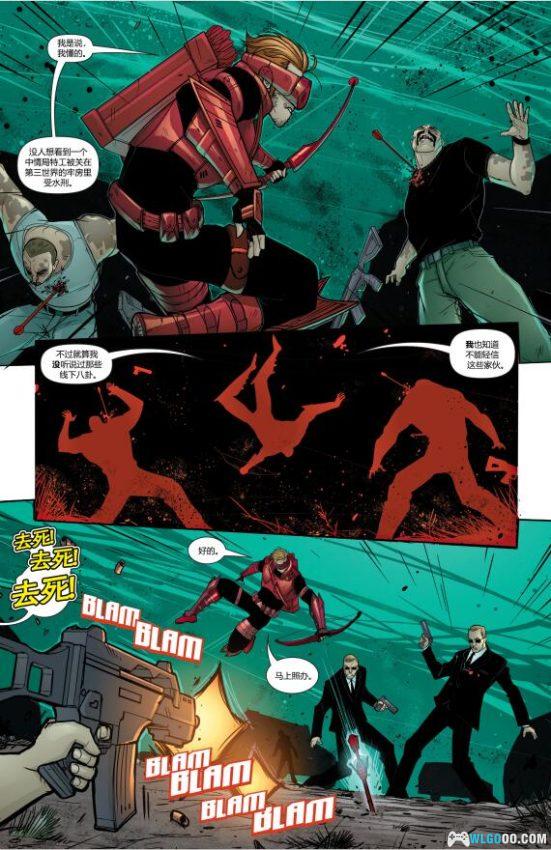 漫画 红罩头系列|复仇者归来,红罩头的血色传奇-图片7