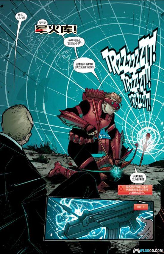 漫画 红罩头系列|复仇者归来,红罩头的血色传奇-图片8