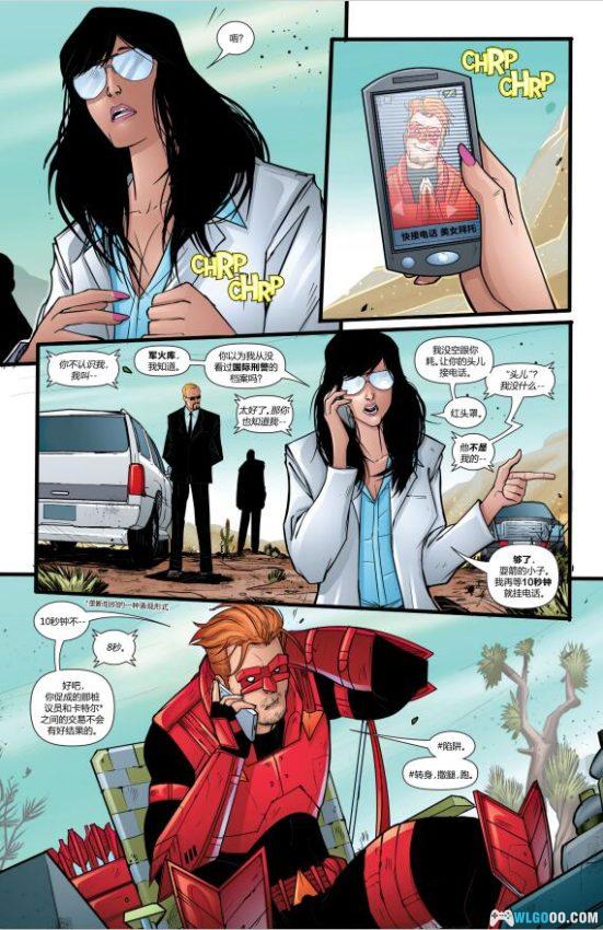 漫画 红罩头系列|复仇者归来,红罩头的血色传奇-图片3