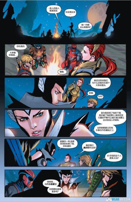 漫画 希曼系列｜永恒守护者，希曼的力量与正义之旅-图片8