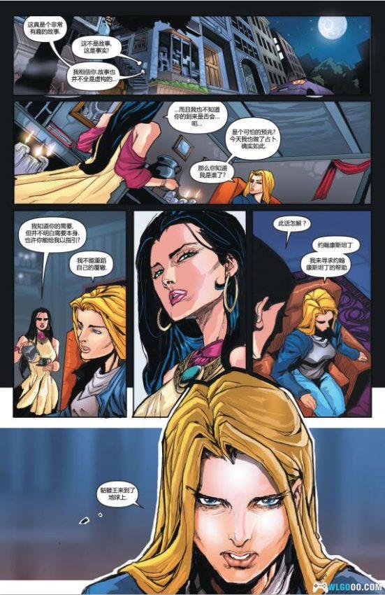 漫画 希曼系列｜永恒守护者，希曼的力量与正义之旅-图片9