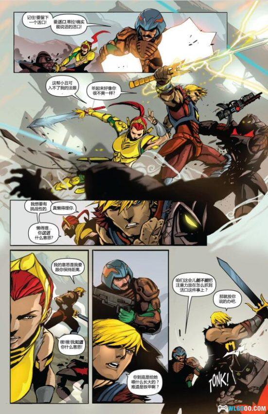 漫画 希曼系列｜永恒守护者，希曼的力量与正义之旅-图片6