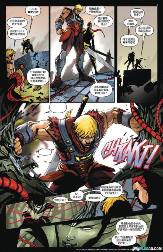 漫画 希曼系列｜永恒守护者，希曼的力量与正义之旅-图片7