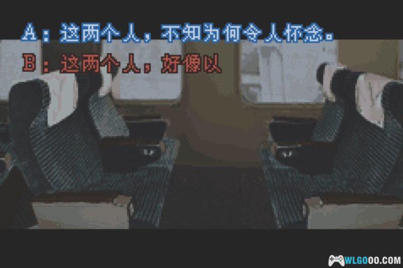 GBA彼岸花[1.0完全汉化]｜附CIA+攻略-2024.7.1更新-图片6