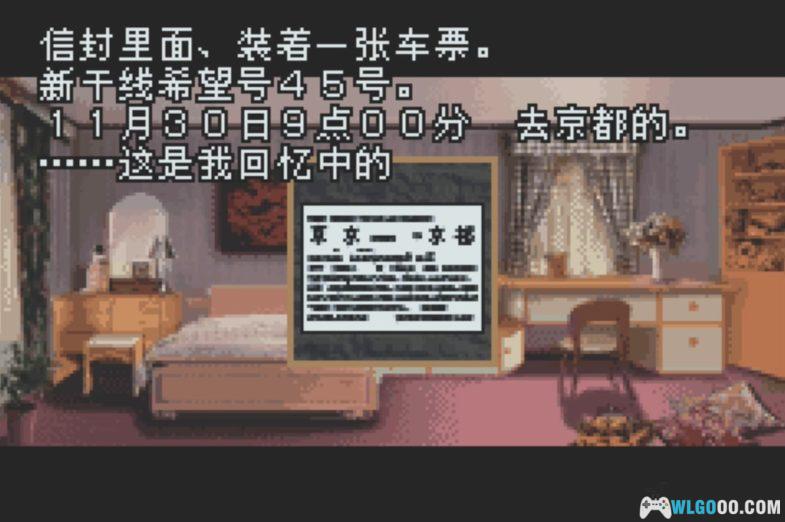 GBA彼岸花[1.0完全汉化]｜附CIA+攻略-2024.7.1更新-图片3