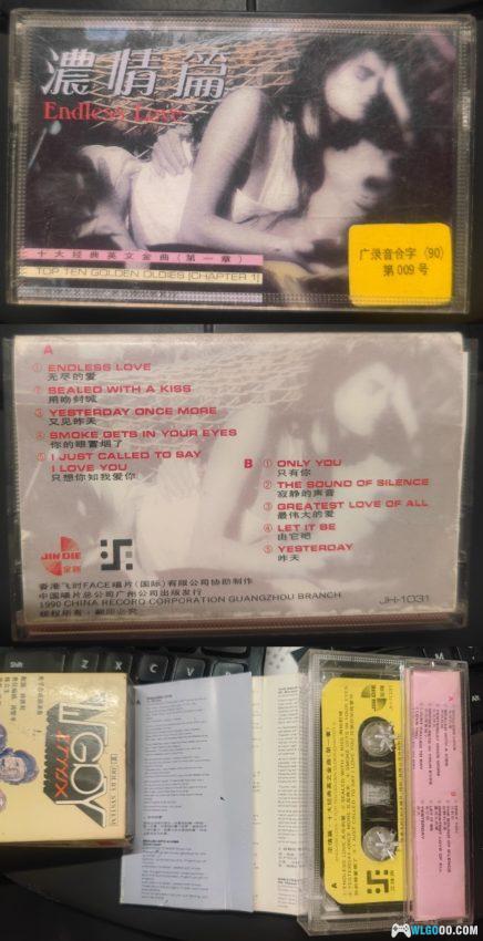 将记忆中磁带的声音转录成数字信号储存和播放-图片1