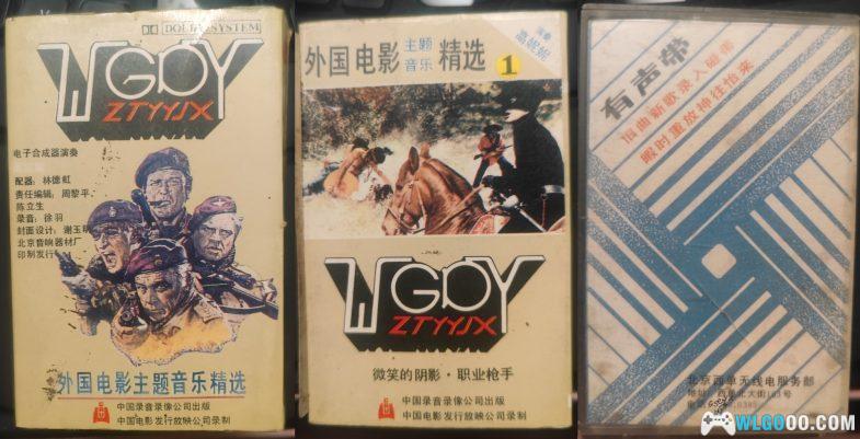 将记忆中磁带的声音转录成数字信号储存和播放-图片3