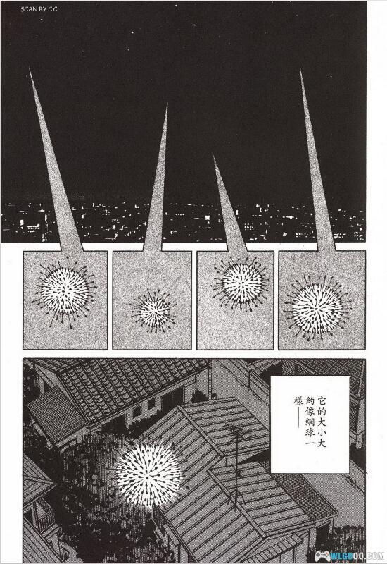 漫画 寄生兽完全版|人类与寄生兽共生的惊险生存之旅-图片5