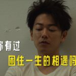 《向日葵》|而立的男人,望着斑斓的夕阳出神