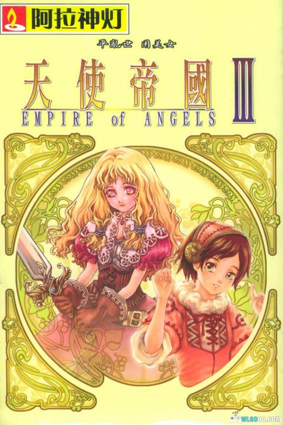 PC天使帝国3 兼容WIN10完美典藏包 | 附攻略+音乐原声 战斗的花样少女们！-图片1