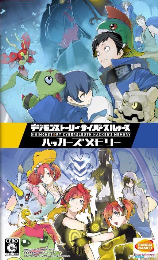 PC数码宝贝物语网络侦探：完整版 典藏包｜攻略+修改器+原声OST+全图鉴+官方攻略集+进化路线图 虚拟世界冒险，数码宝贝养成之旅-图片1