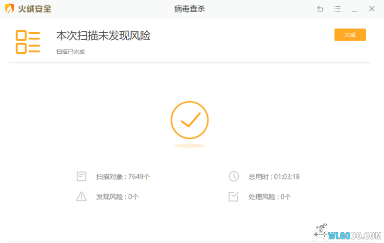 [Game.Pack] PC新绝代双骄六部曲(115网盘&百度网盘)-图片1