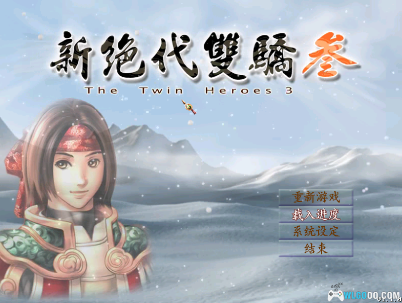 [Game.Pack] PC新绝代双骄六部曲(115网盘&百度网盘)-图片22