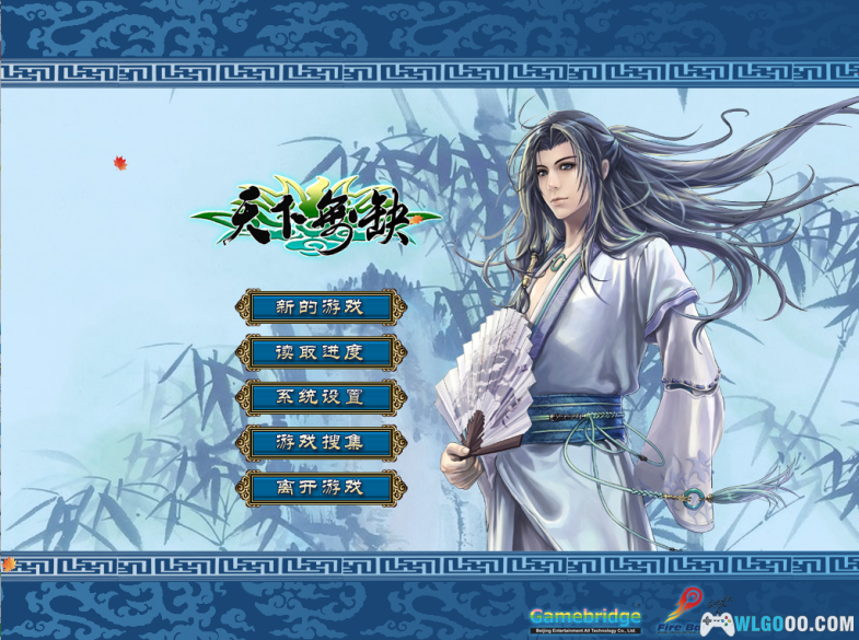 [Game.Pack] PC新绝代双骄六部曲(115网盘&百度网盘)-图片34