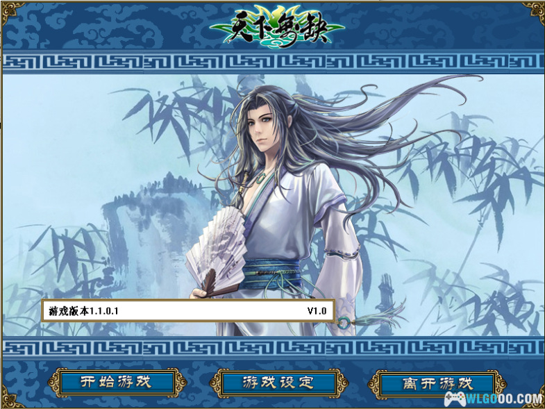 [Game.Pack] PC新绝代双骄六部曲(115网盘&百度网盘)-图片35