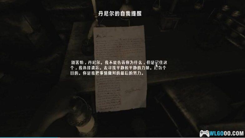 Android失忆症：黑暗后裔 中文移植| 附全攻略，恐怖游戏的又一个里程碑-图片5