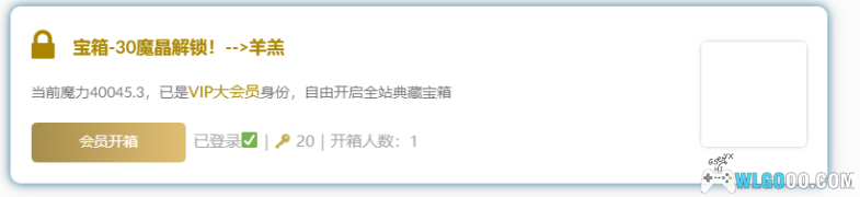 围炉GO 模块化编辑器 | 使用教程攻略1.4-图片33