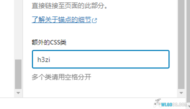 围炉GO 模块化编辑器 | 使用教程攻略1.4-图片38