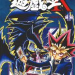 漫画 游戏王R|神之卡片与复仇者的决斗冒险