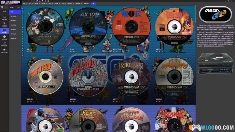 世嘉MD完全典藏版2.0 睡神林克制作|敬围炉卓然而立的匠人们-图片2