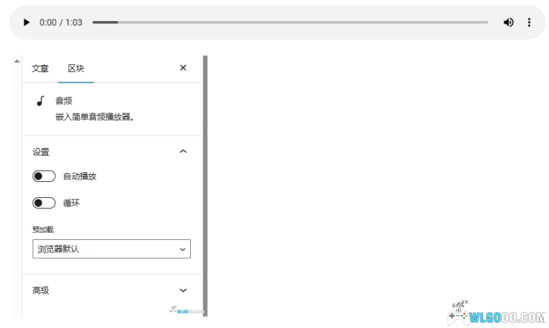 围炉GO 模块化编辑器 | 使用教程攻略1.4-图片48