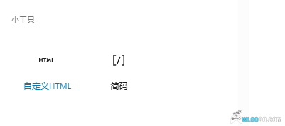围炉GO 模块化编辑器 | 使用教程攻略1.4-图片46
