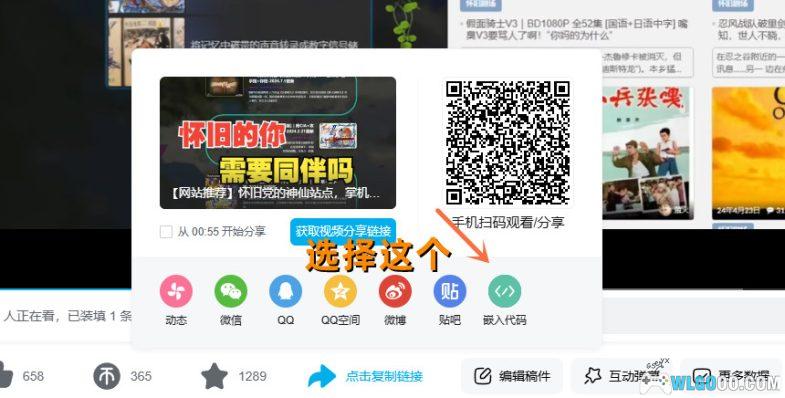 围炉GO 模块化编辑器 | 使用教程攻略1.4-图片50