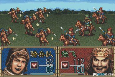 汉化招募｜ GBA三国志孔明传，汉化试玩下载-图片3