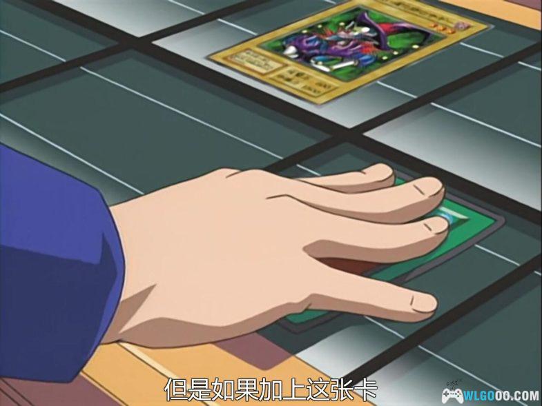 动画 游戏王 中日双语 480P｜千年积木唤法老，决斗王国奇幻冒险-图片7