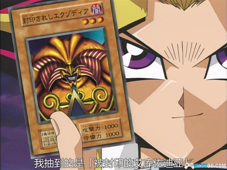 动画 游戏王 中日双语 480P｜千年积木唤法老，决斗王国奇幻冒险-图片9