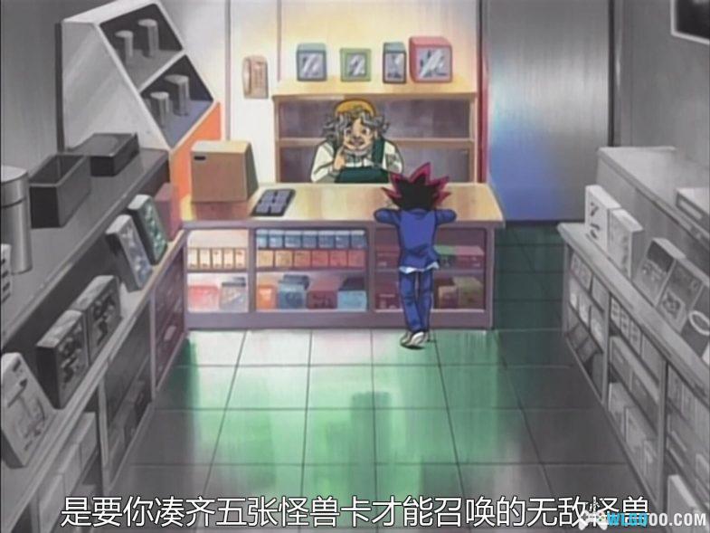 动画 游戏王 中日双语 480P｜千年积木唤法老，决斗王国奇幻冒险-图片8