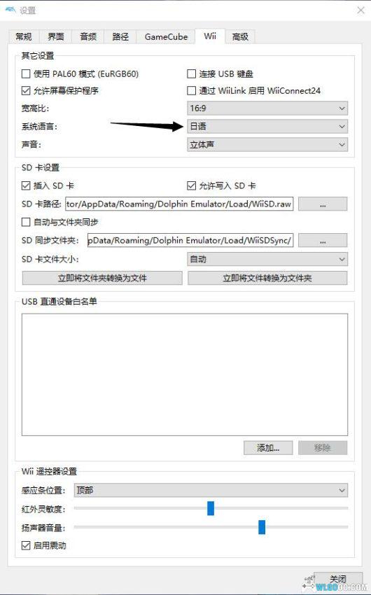 Wii生化危机 暗黑历代记[汉化1.0] 典藏包｜攻略+金手指+模拟器-2014.6.14发布-图片2