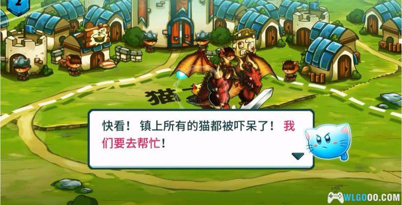 PC＆Android喵咪斗恶龙 | 附攻略，我猫咪骑士要锤爆一切！-图片7