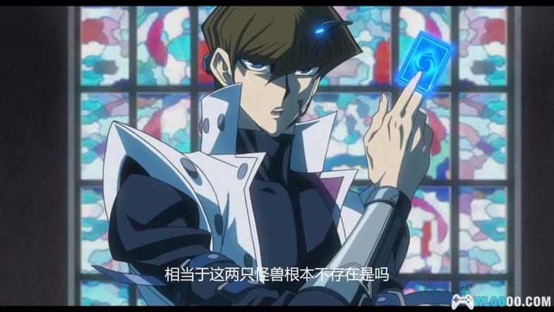 动画 游戏王20周年剧场版:次元之暗面 中日双语 1080P|不好了!社长的牌瘾太大,从外太空打到冥界了!-图片6