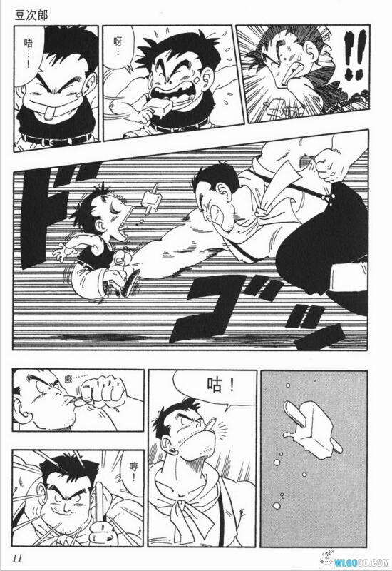 漫画 鸟山明短篇作品集|鸟山明奇幻冒险短篇漫画精选集-图片7