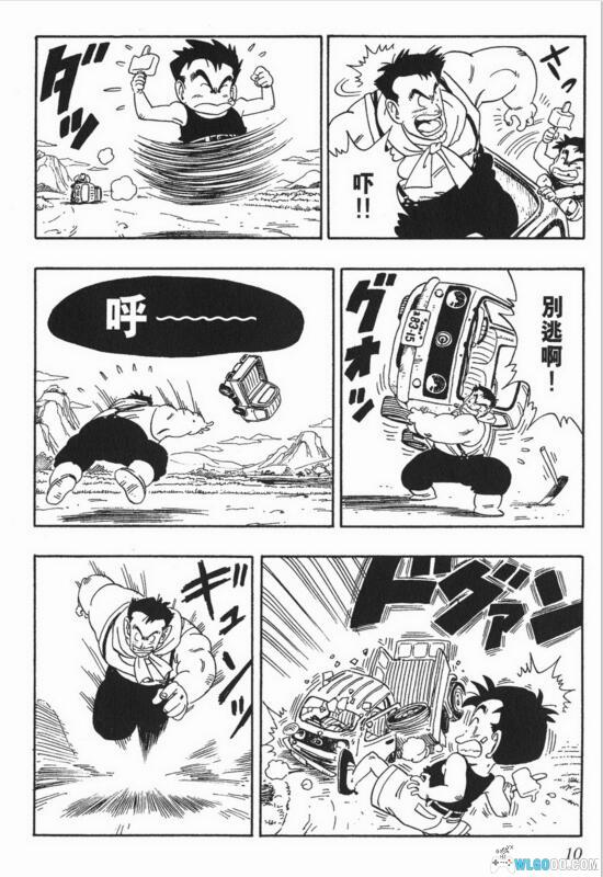 漫画 鸟山明短篇作品集|鸟山明奇幻冒险短篇漫画精选集-图片6