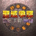 PC圣域争辉 繁体DOSBox集成版|附攻略,大宇战棋游戏的首战