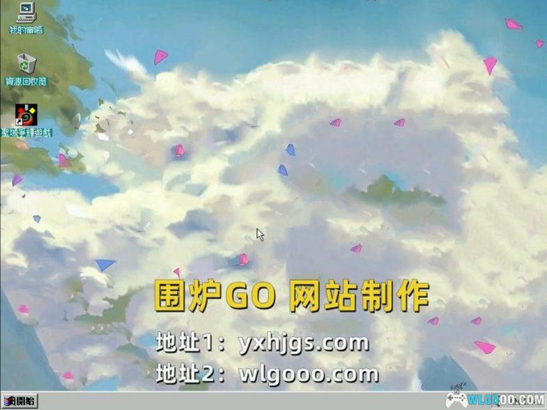 PC圣域争辉 繁体DOSBox集成版｜附攻略，大宇战棋游戏的首战-图片2