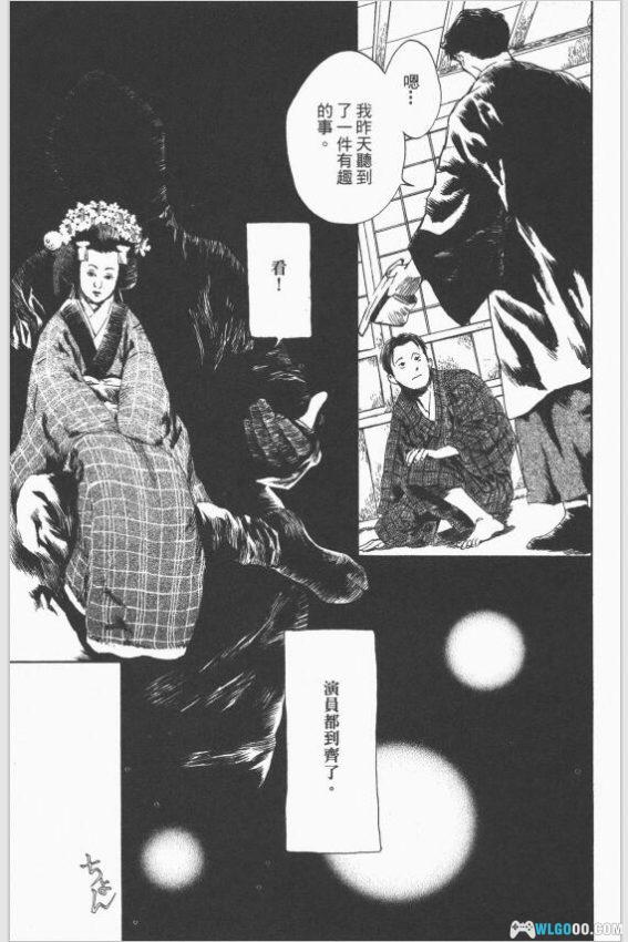 漫画 东京异闻｜神秘事件背后的超自然追踪与解密-图片6