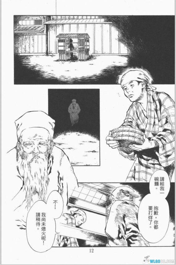 漫画 东京异闻｜神秘事件背后的超自然追踪与解密-图片7