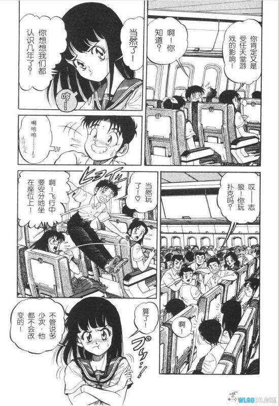 漫画 龙狼传|青梅竹马一同穿越到三国的奇幻之旅-图片7