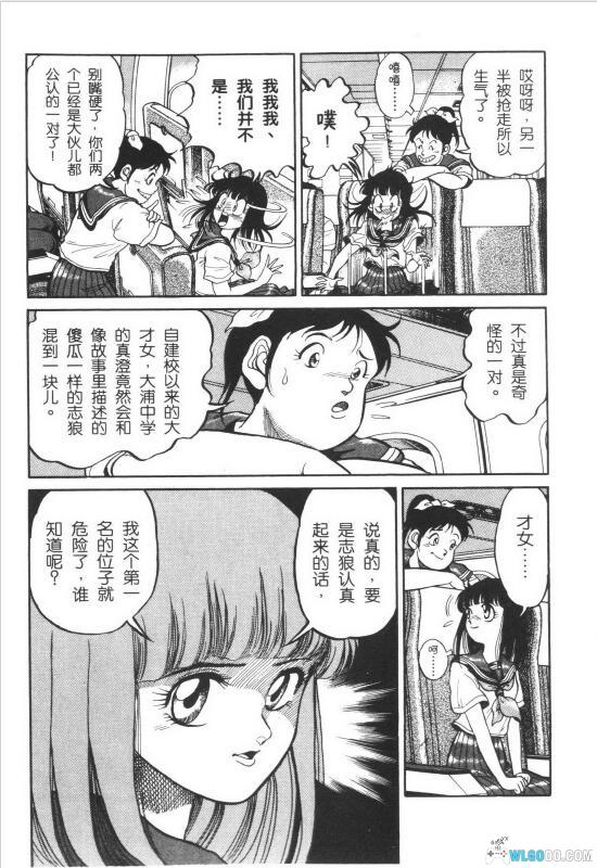 漫画 龙狼传|青梅竹马一同穿越到三国的奇幻之旅-图片8