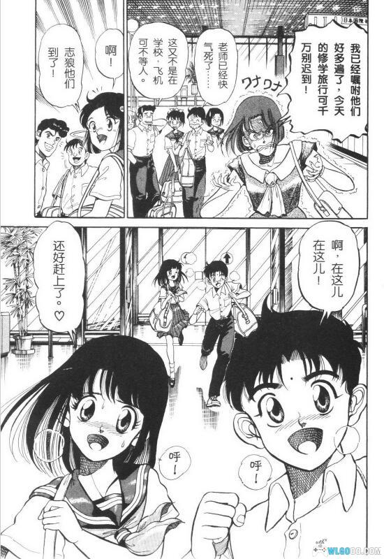 漫画 龙狼传|青梅竹马一同穿越到三国的奇幻之旅-图片3