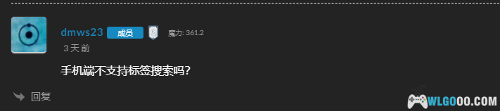 功能更新｜单机汇栏目拆分，手机端显示TAG标签-图片3