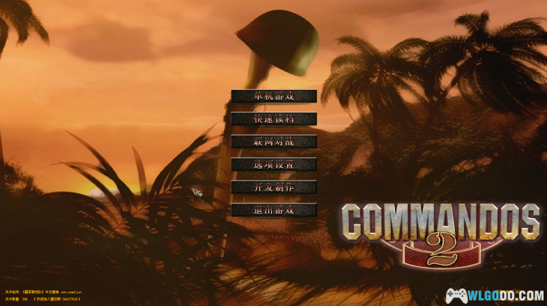 [Game] 版本更新！PC盟军敢死队2集成版-586关 (115&百度)-图片2