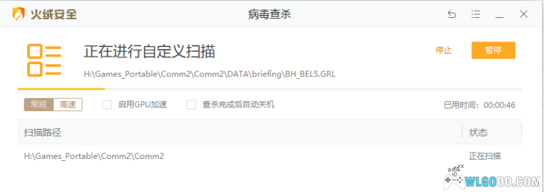 [Game] 版本更新！PC盟军敢死队2集成版-586关 (115&百度)-图片5
