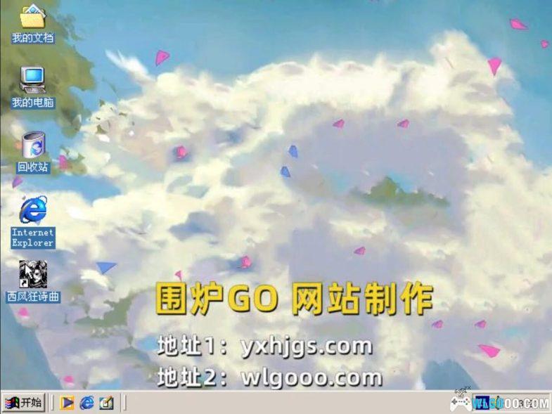 PC西风狂诗曲1 DOSBox+PCem集成版 典藏包｜全攻略，贵族复兴皇权的悲歌-图片13