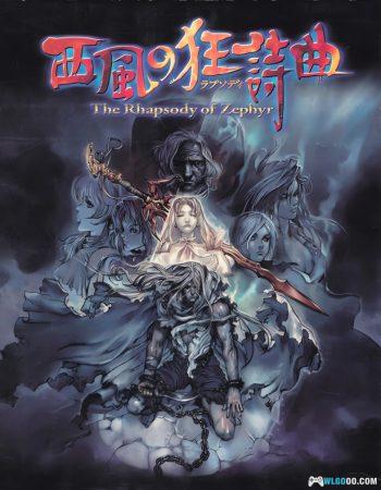 PC西风狂诗曲1 DOSBox+PCem集成版 典藏包|全攻略,贵族复兴皇权的悲歌