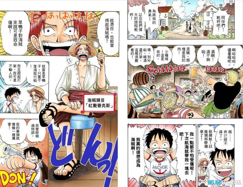 漫画 海賊王 彩色高清中文版[60卷全] PDF格式下载｜路飞与伙伴的传奇旅程-图片3